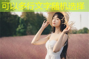 上海服装业女性首席执行官的崛起 上海服装业女性首席执行官的崛起