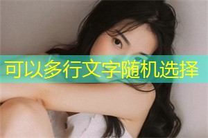 水质恶化与上海公共健康的关联