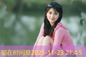 The Importance of Education: Promoting Women's Empowerment in Shanghai The Importance of Education: Promoting Women's Empowerment in Shanghai